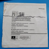 Jay Kumar - Putlibai (45-RPM)